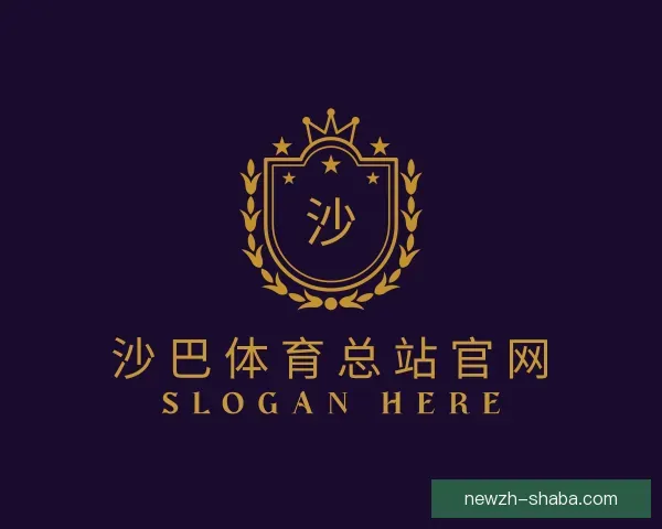 知道沙巴体育总站官网